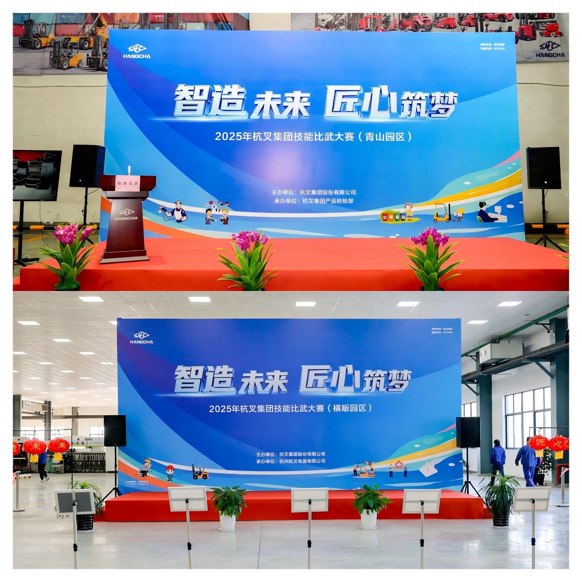 WPS拼图1.png